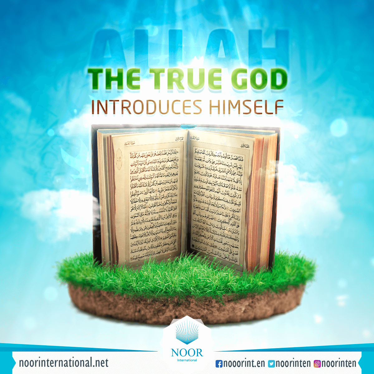 God ( Allah ) introduces himself