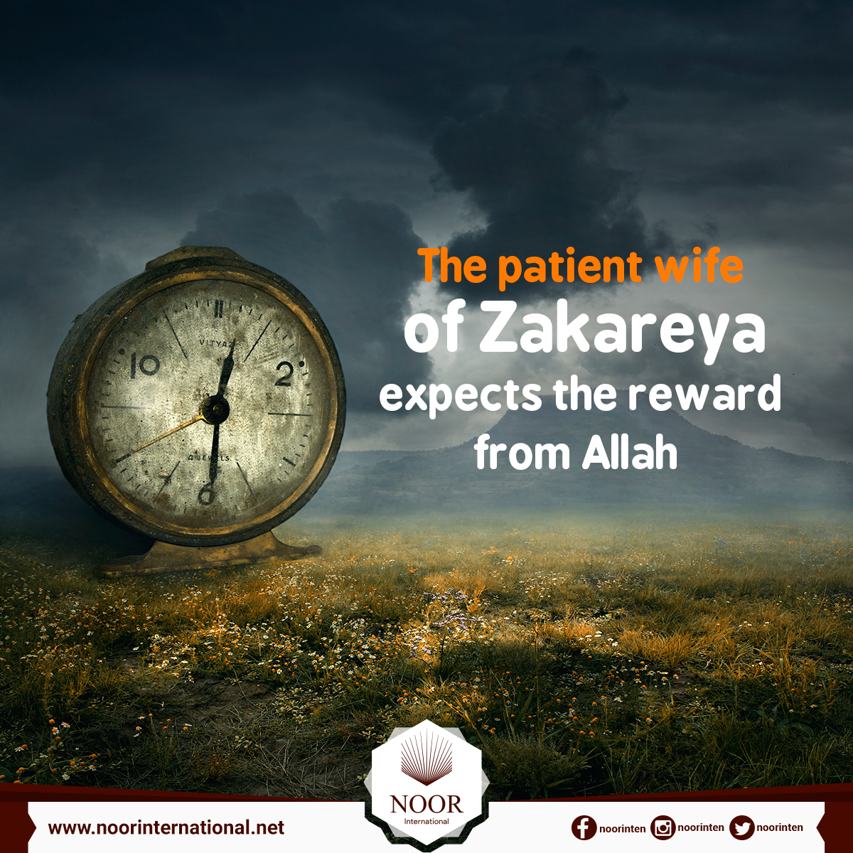The patient wife of Zakareya expects the reward from Allah