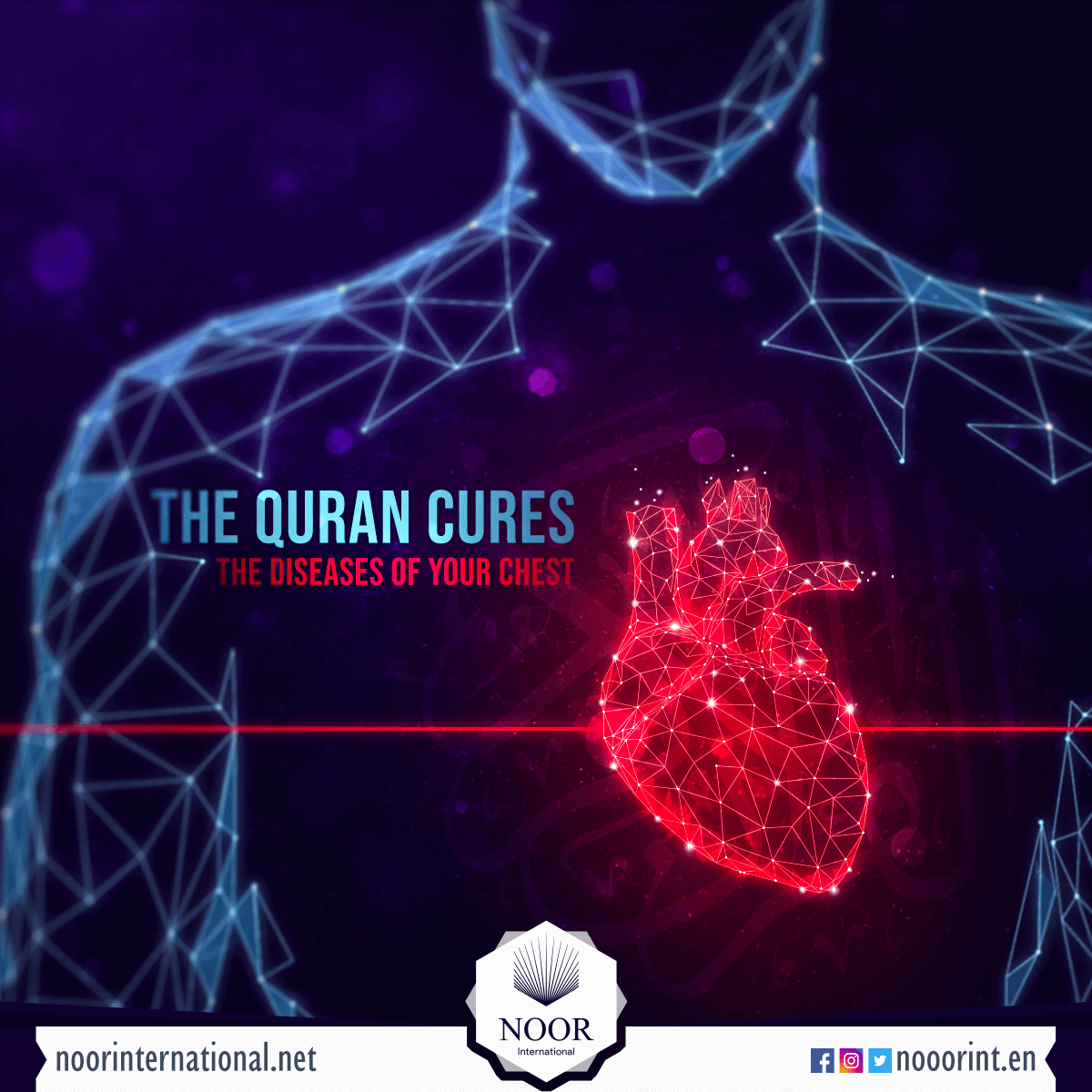 The Quran cures the diseases of your chest