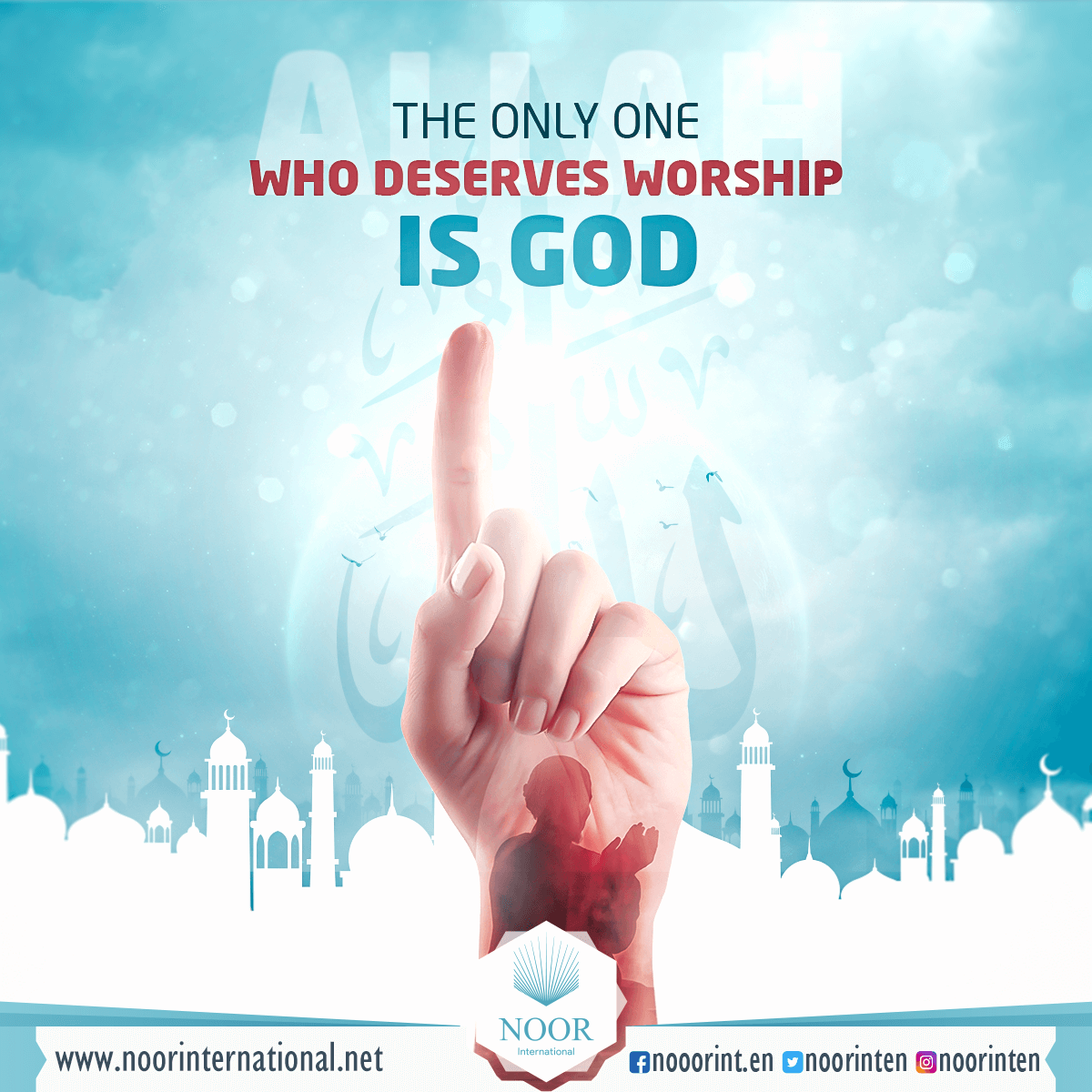 The only one who deserves worship is God ( Allah )