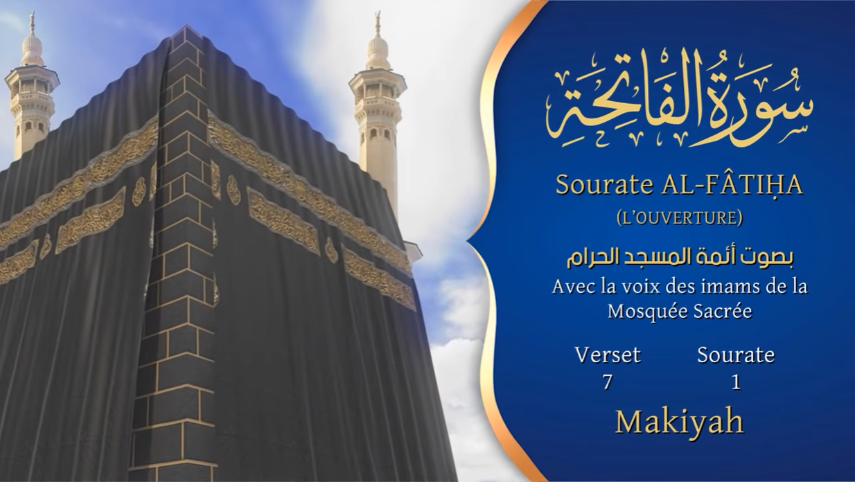 Listes de reproduction du Mushaf