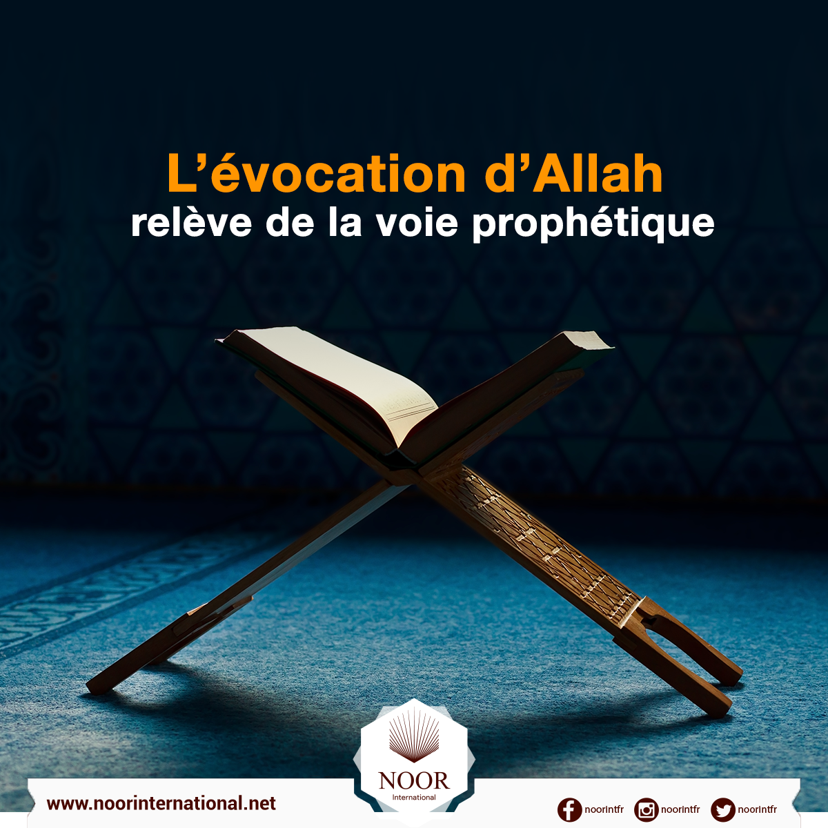 L’évocation d’Allah relève de la voie prophétique