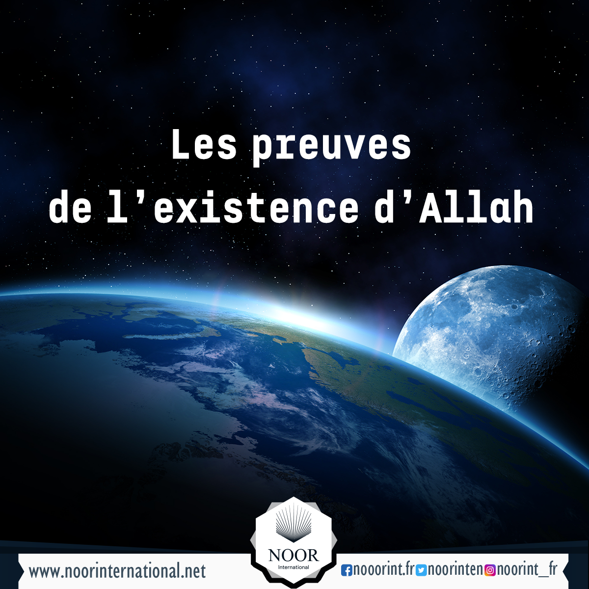 Les preuves de l’existence d’Allah