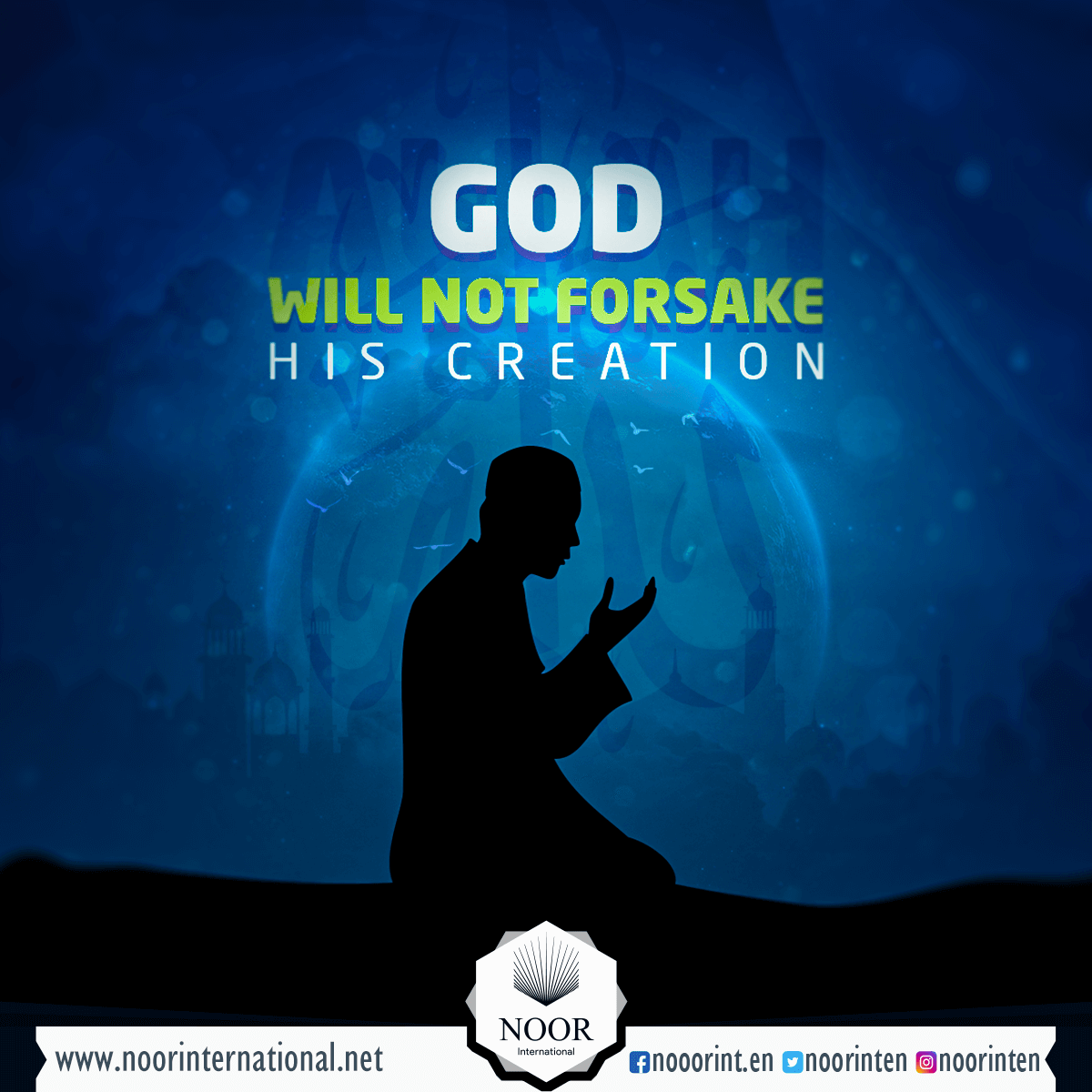 God ( Allah ) will not forsake his creation