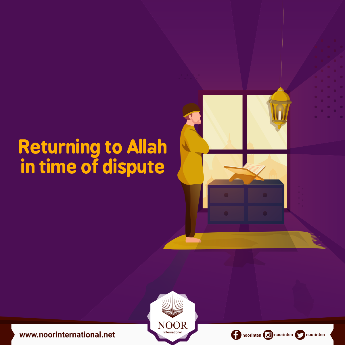 Returning to Allah in time of dispute