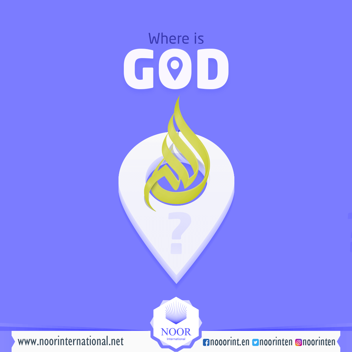 Where is God ( Allah )?