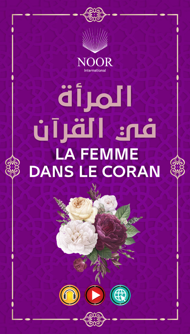 Droits des femmes dans le Coran