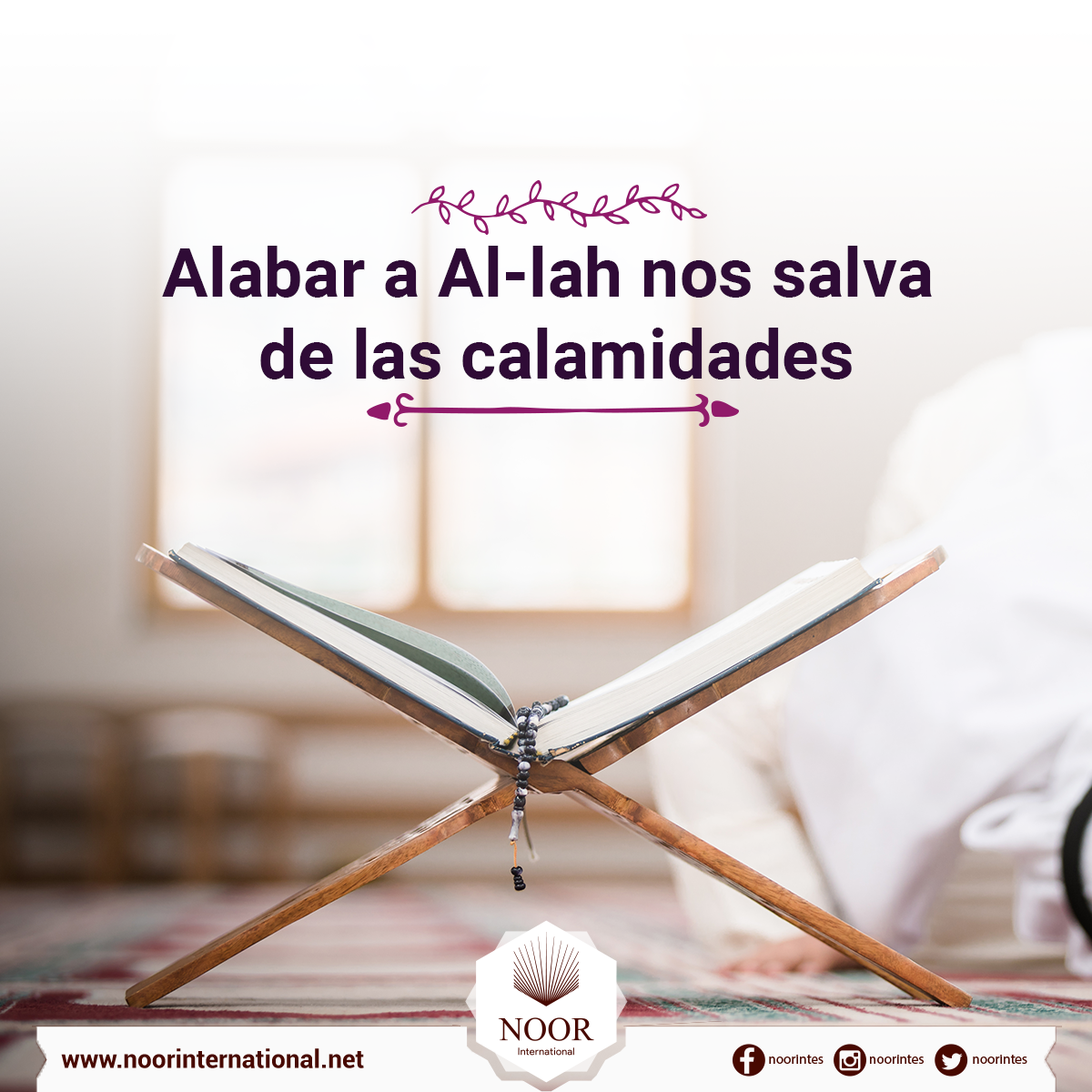 Alabar a Al-lah nos salva de las calamidades