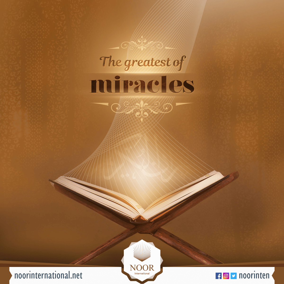 The scientific miracules aspects of the Quran