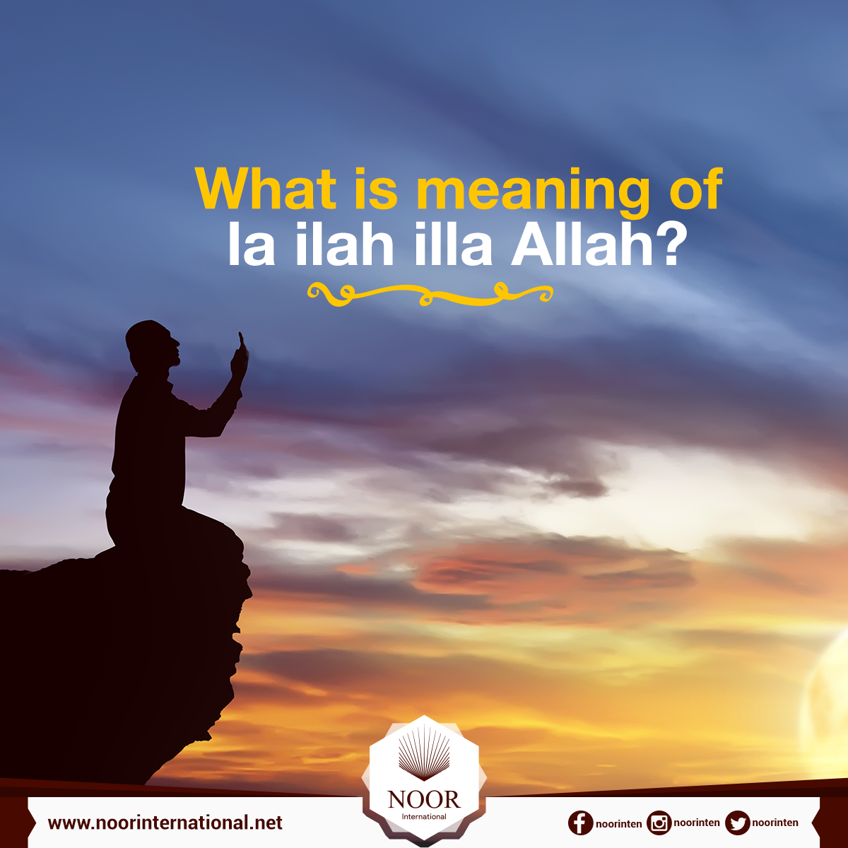 What is meaning of la ilah illa Allah?