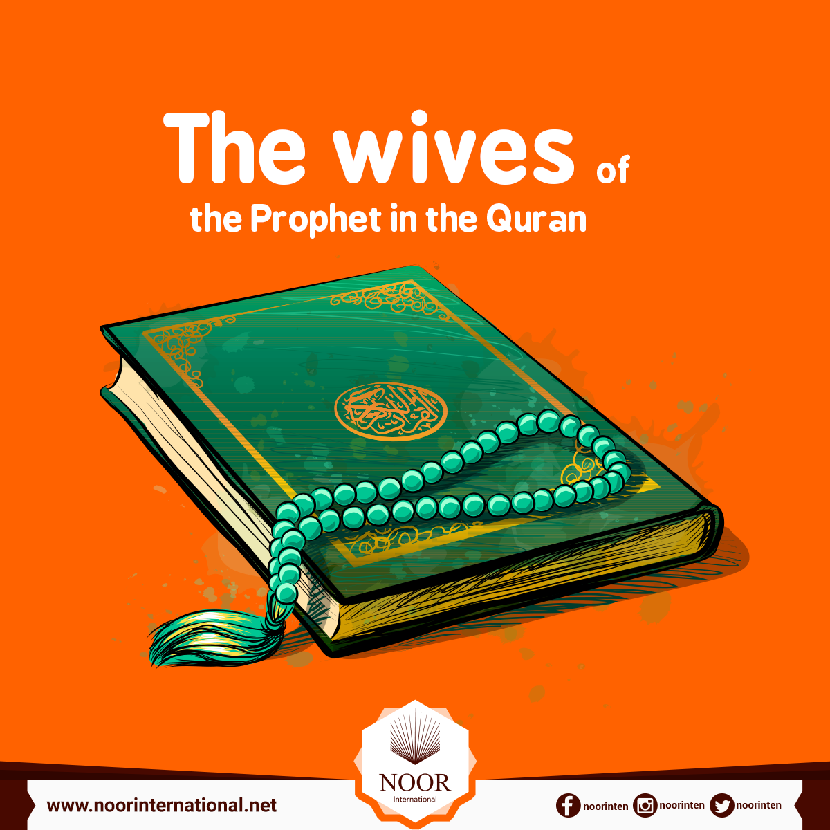 The wives of the Prophet in the Quran