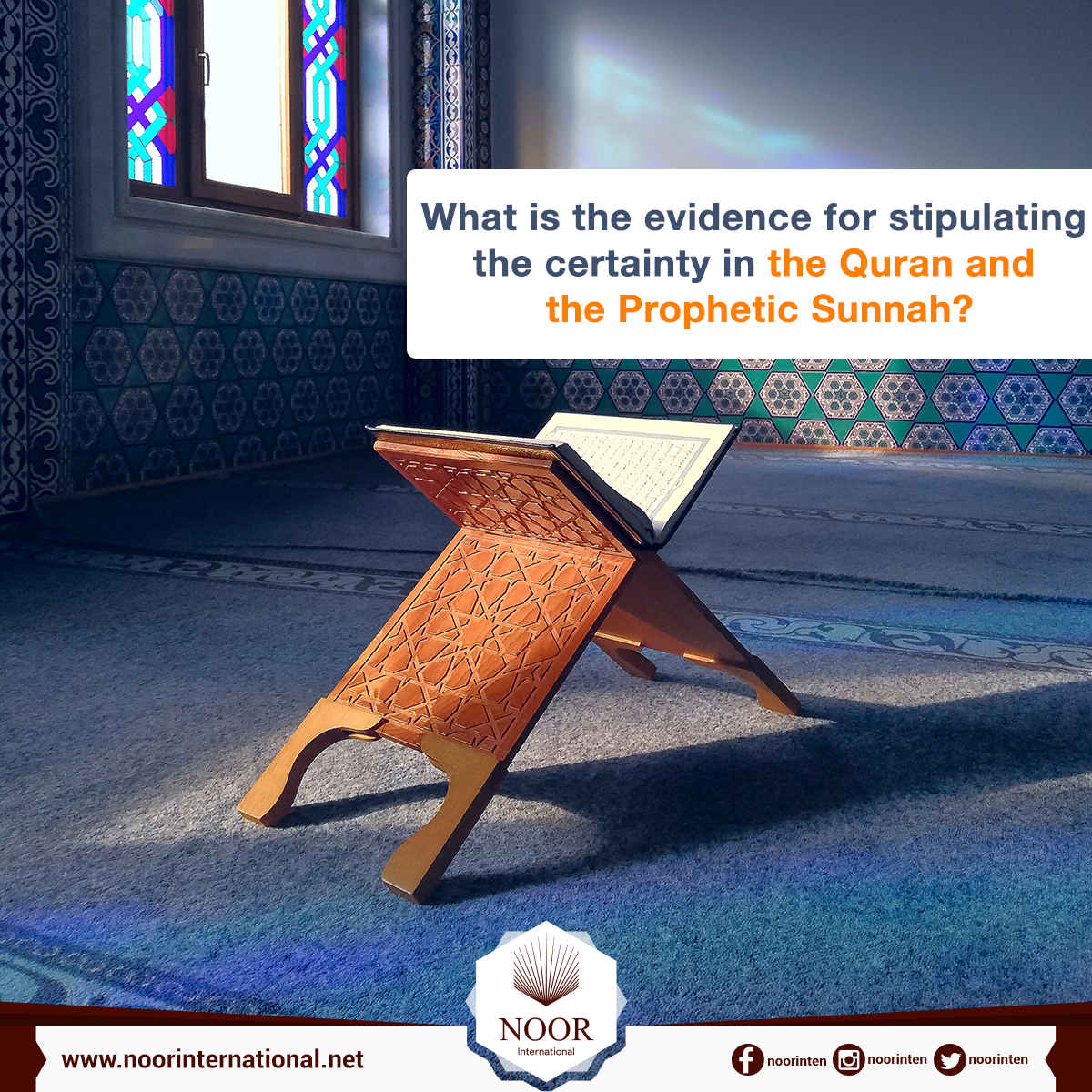What is the evidence for stipulating the certainty in the Quran and the Prophetic Sunnah?