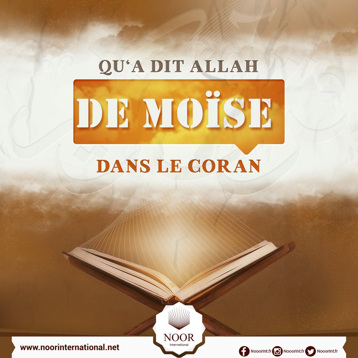 Qu'a dit Allah de Moïse dans le Coran ?