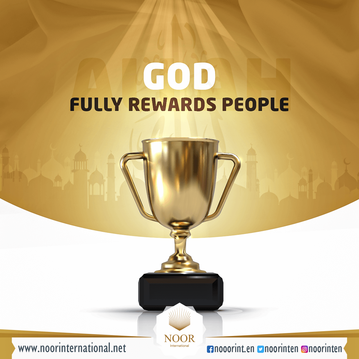 God ( Allah ) fully rewards people