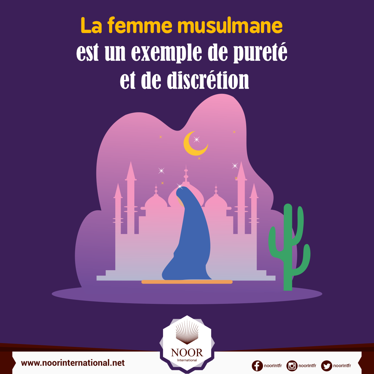 La femme musulmane est un exemple de pureté et de discrétion