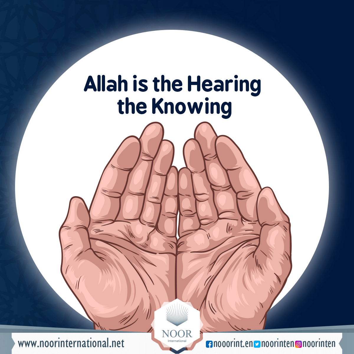Allah is the Hearing, the Knowing