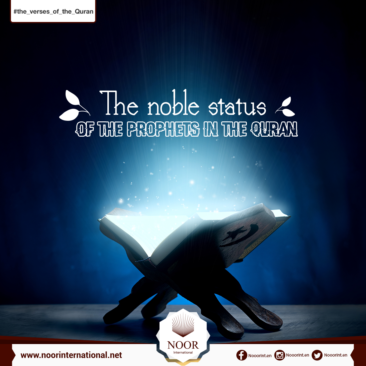 The noble status of the Prophets in the Quran