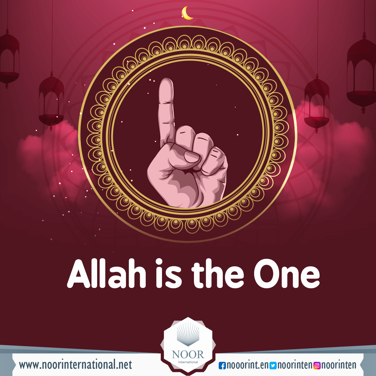 Allah is the One.