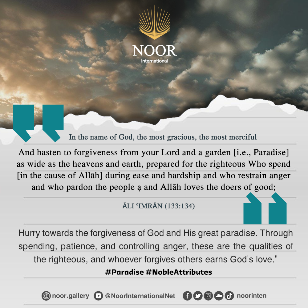 ​"Hurry towards the forgiveness of God and His great paradise.'