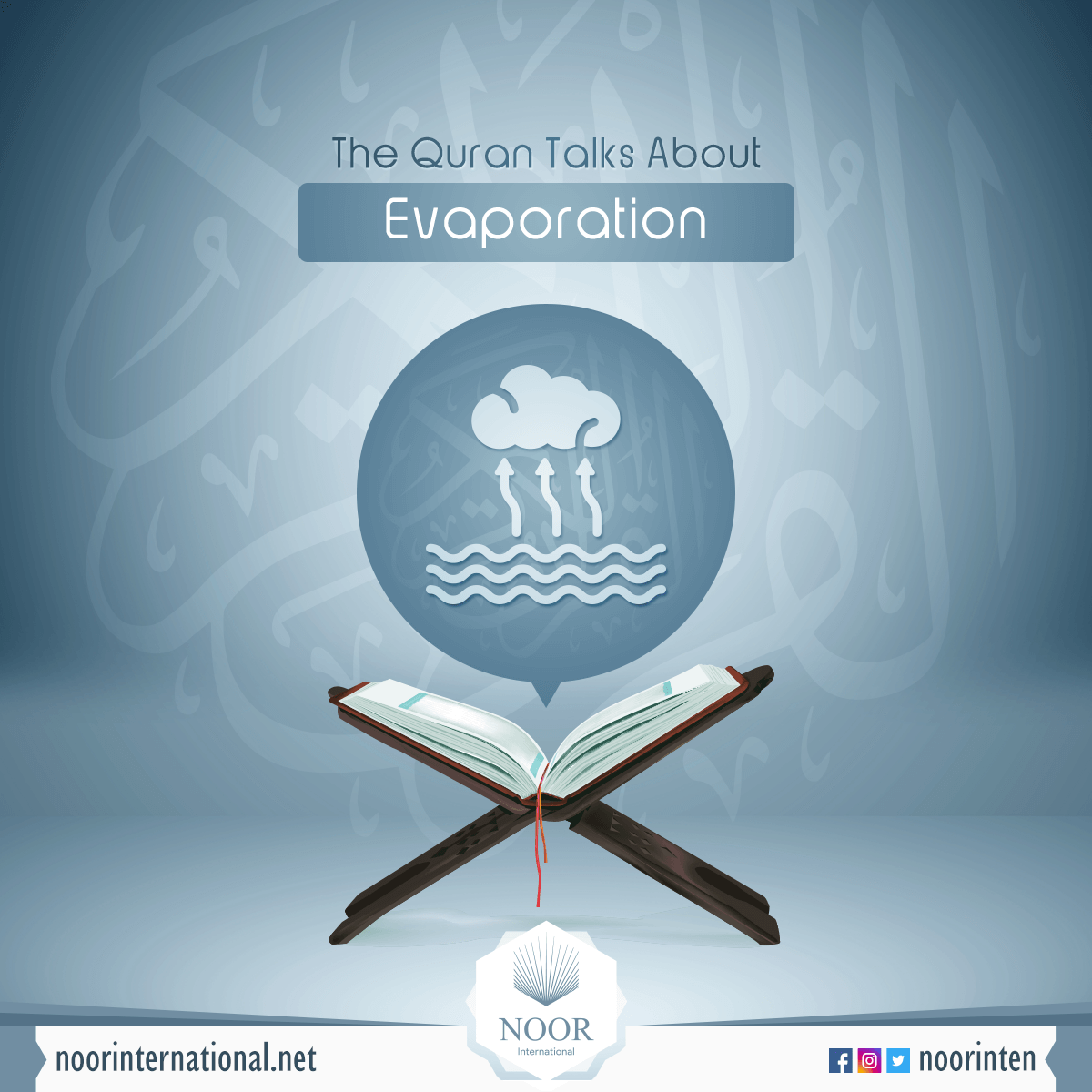 The Quran Talks About The Evaporation
