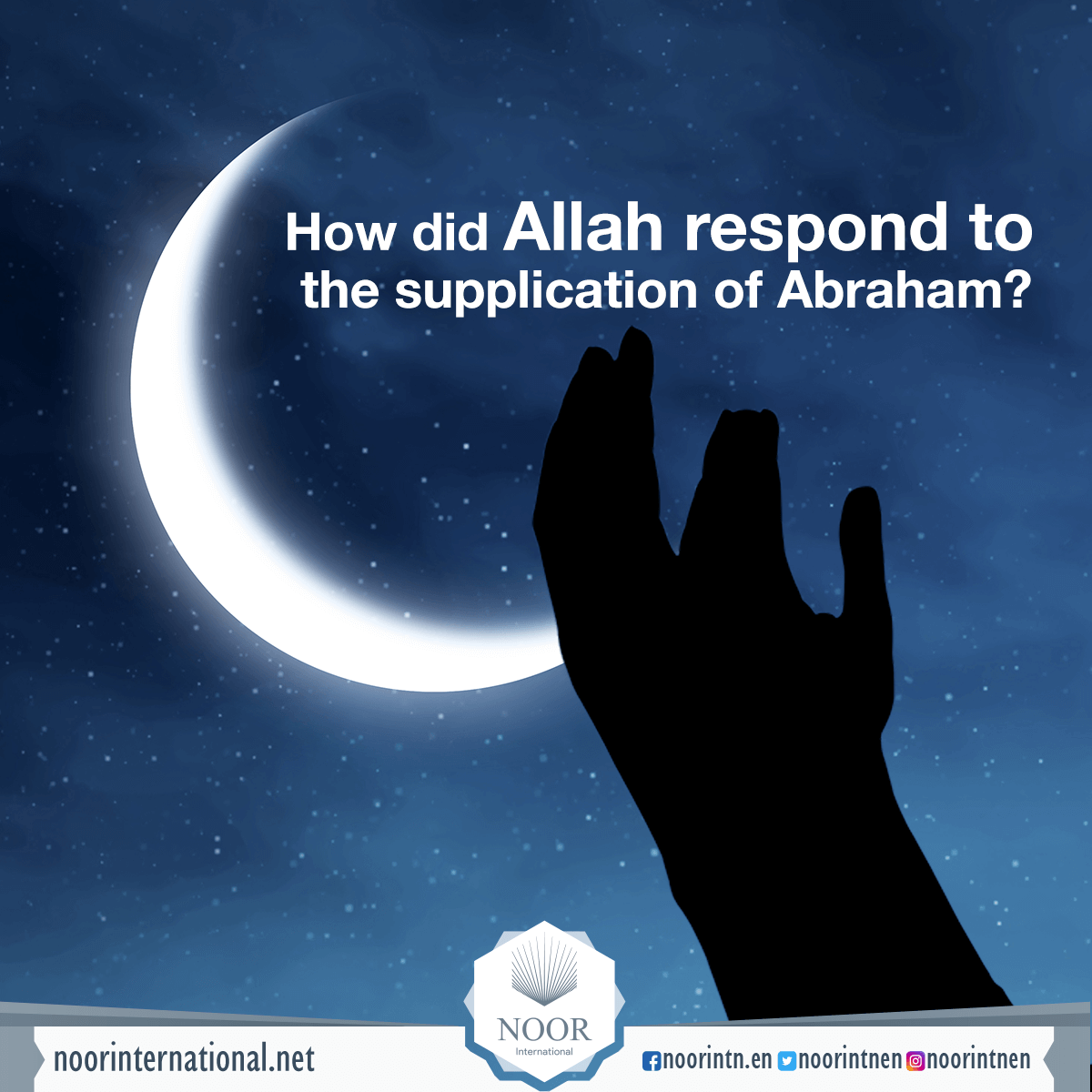 How did Allah respond to the supplication of Abraham?
