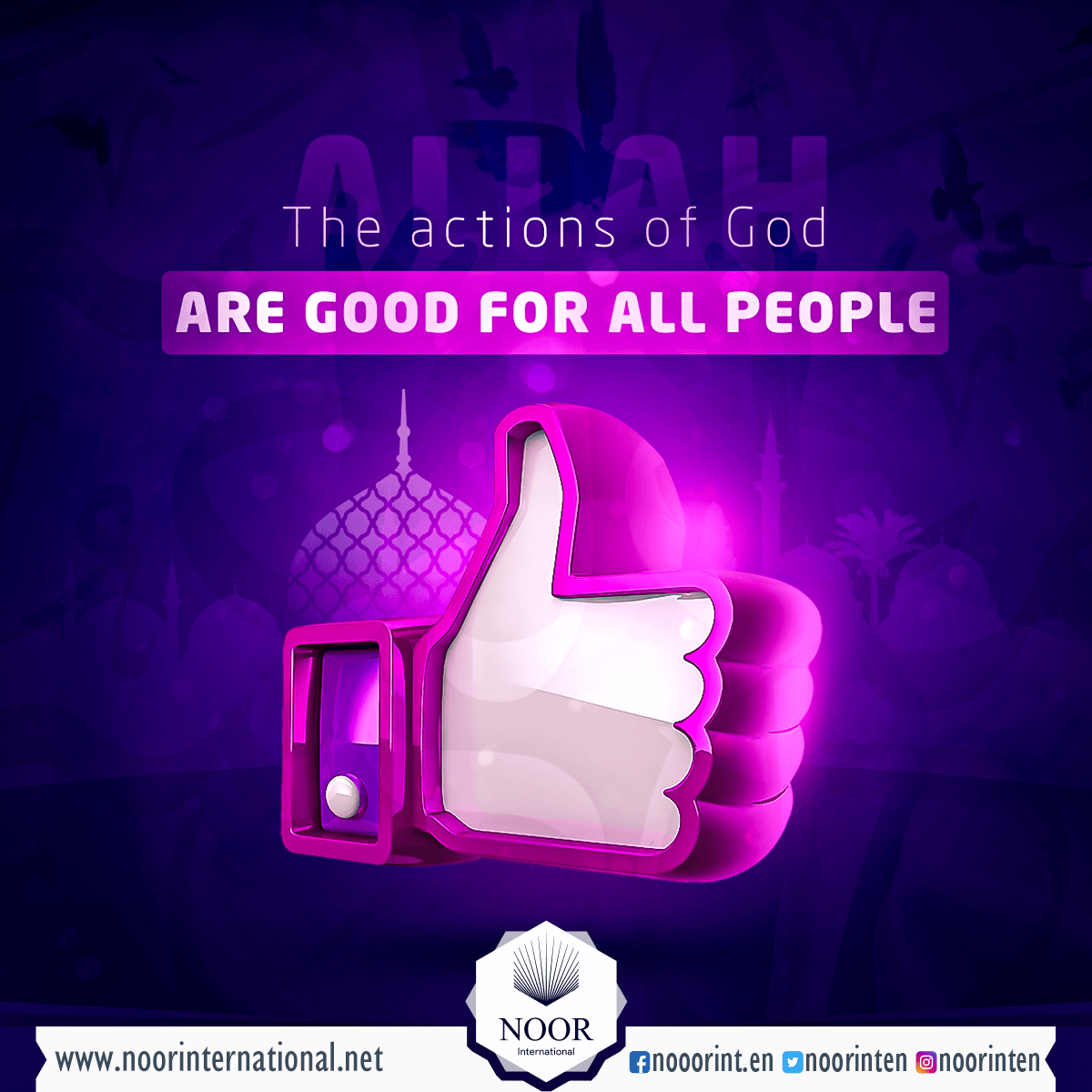 The actions of God ( Allah ) are good for all people