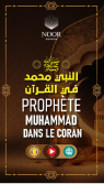 Prophètes dans le Coran