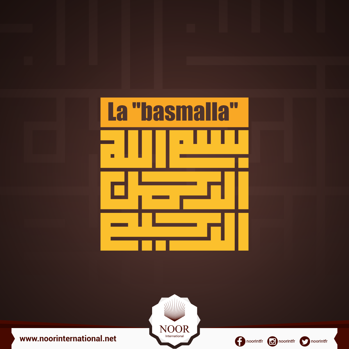 La "basmalla": prononciation de la fomule"Au Nom d'Allah, le Tout Clément, le Tout Miséricordieux"