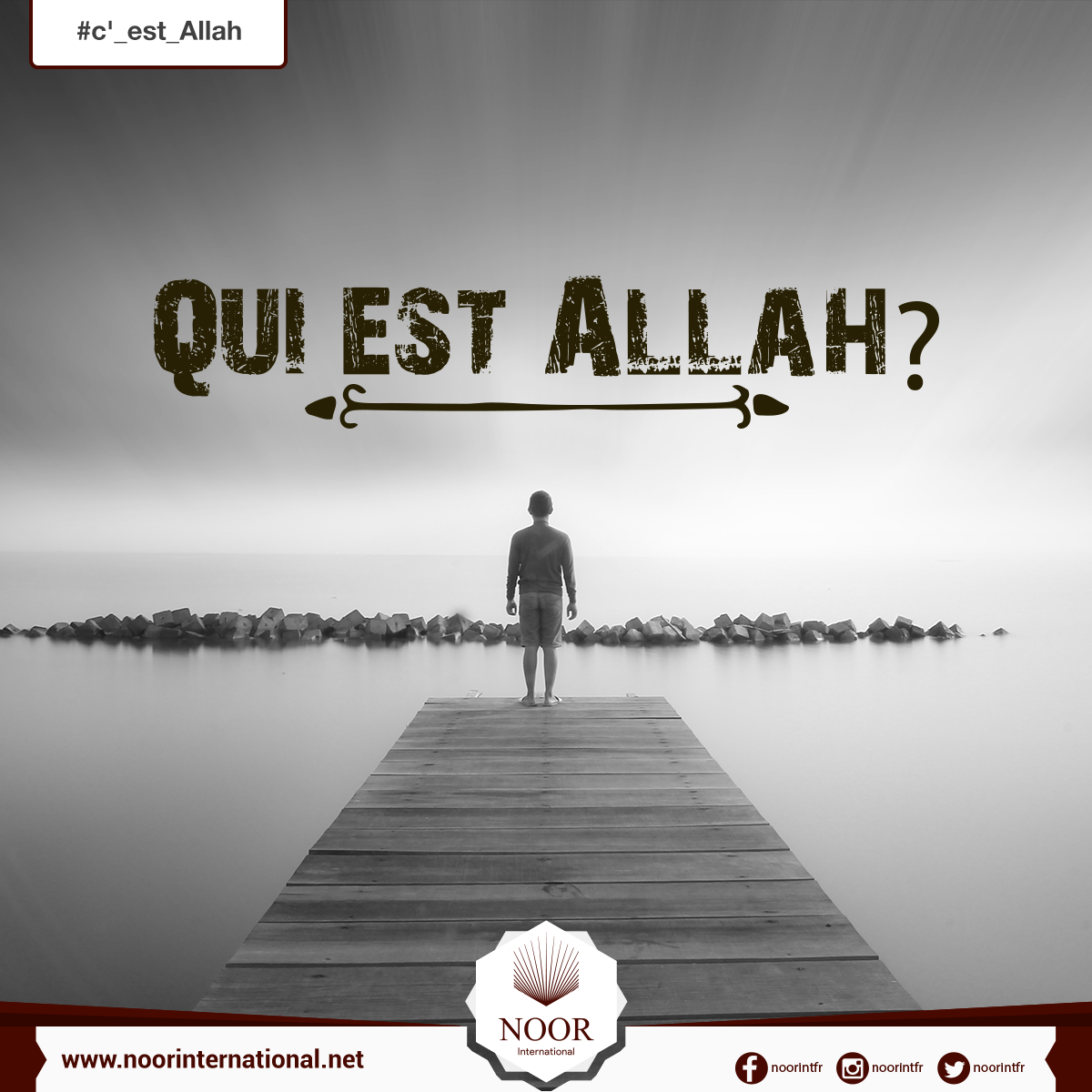 Qui est Allah