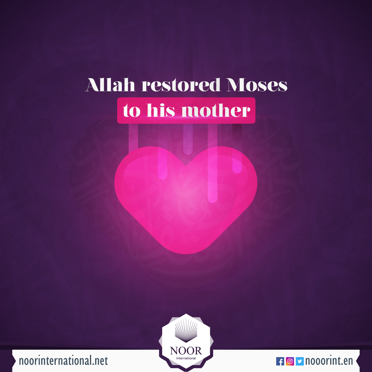 Allah restored Moses to his mother
