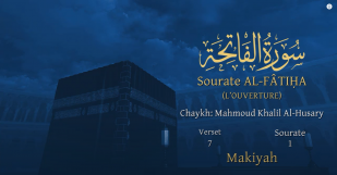 Une traduction audio de la signification du Noble Coran  / Mahmoud Khalil EI-Husary / en français