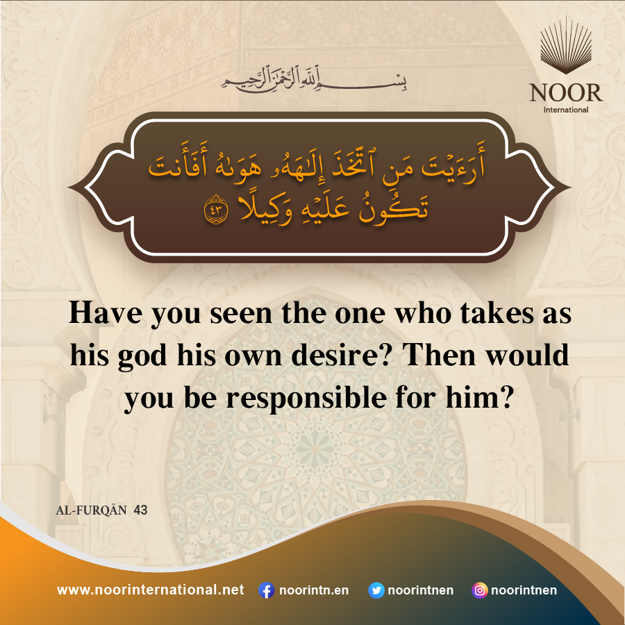 ​Have you seen the one who takes as his god his own desire?