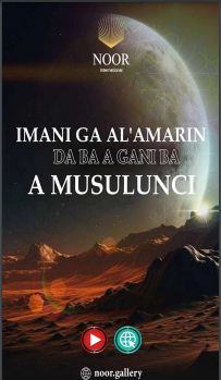 Imani ga al'amarin da ba a gani ba a Musulunci