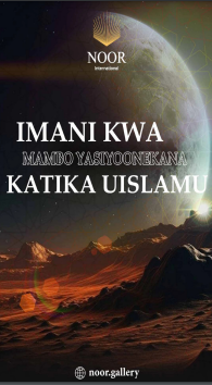 Imani kwa mambo yasiyoonekana katika Uislamu