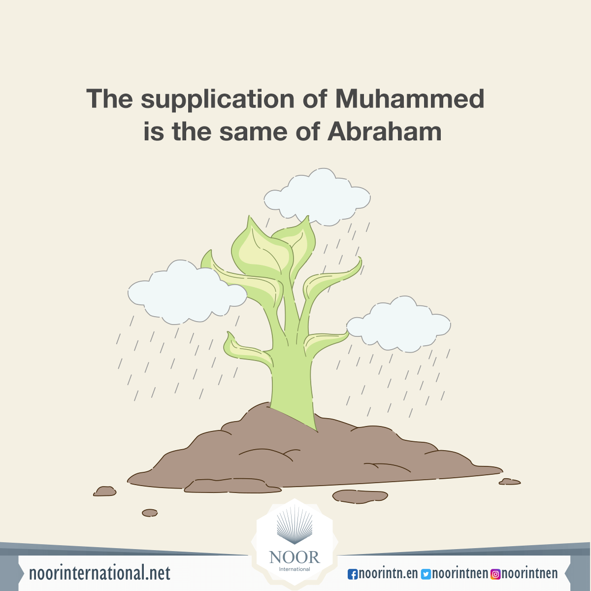 The supplication of Muhammed is the same of Abraham