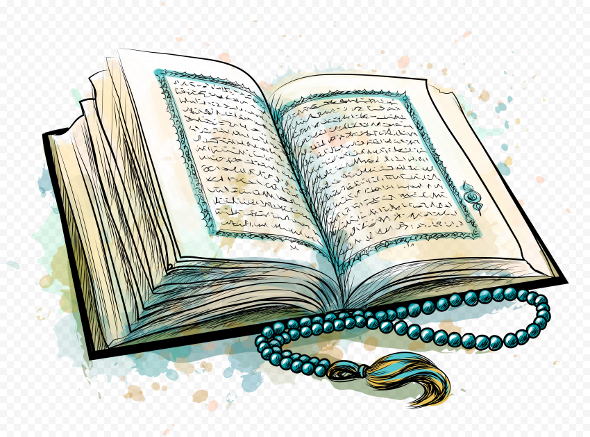 La Moralidad en el Corán