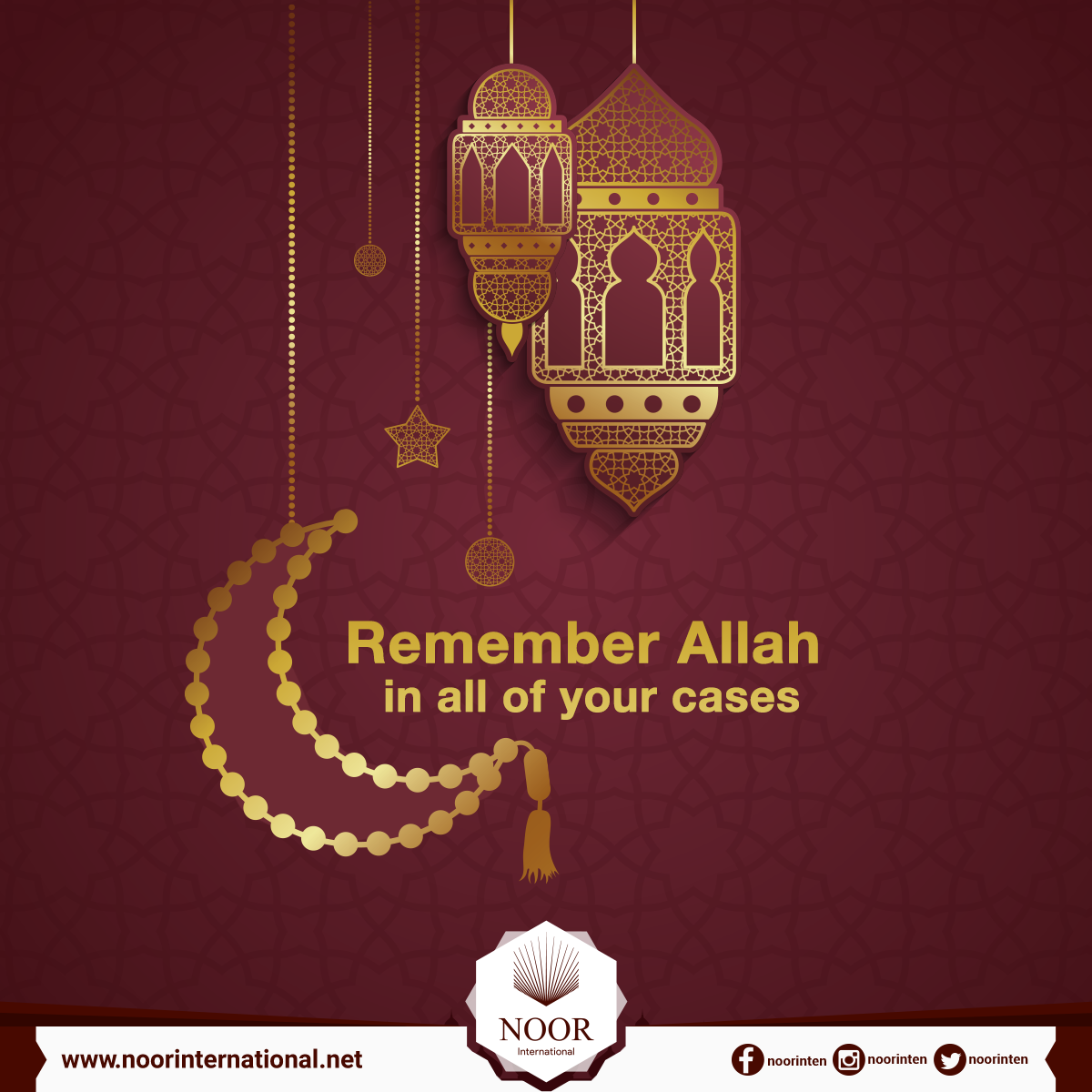 Remember Allah in all of your cases