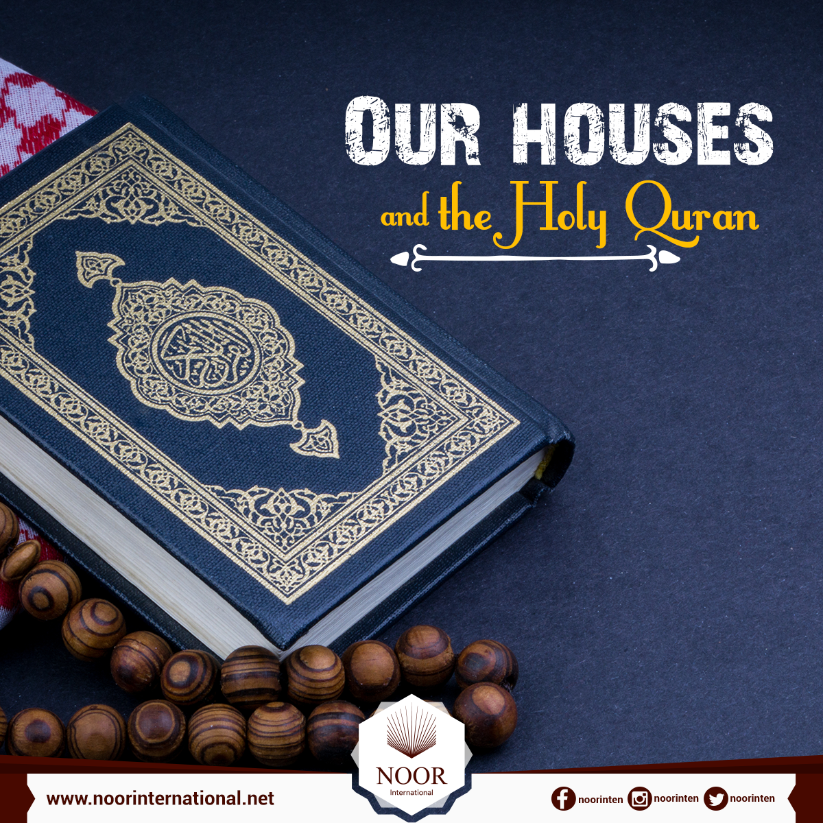 Our houses and the Holy Quran