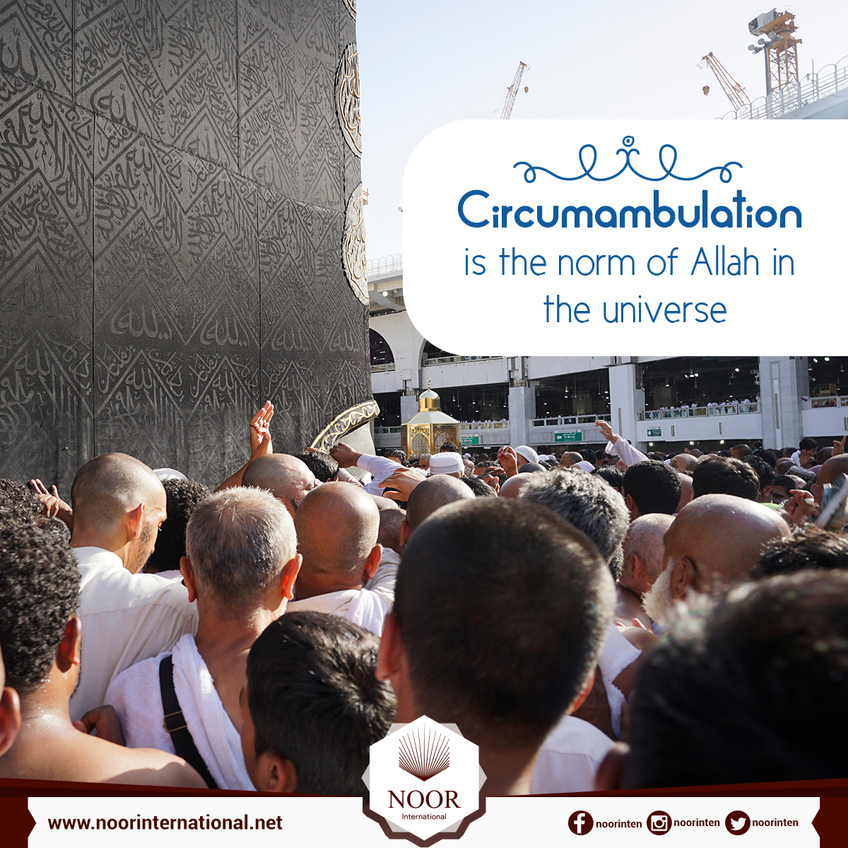 Circumambulation is the norm of Allah in the universe