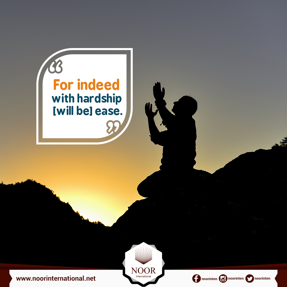 For indeed, with hardship [will be] ease.