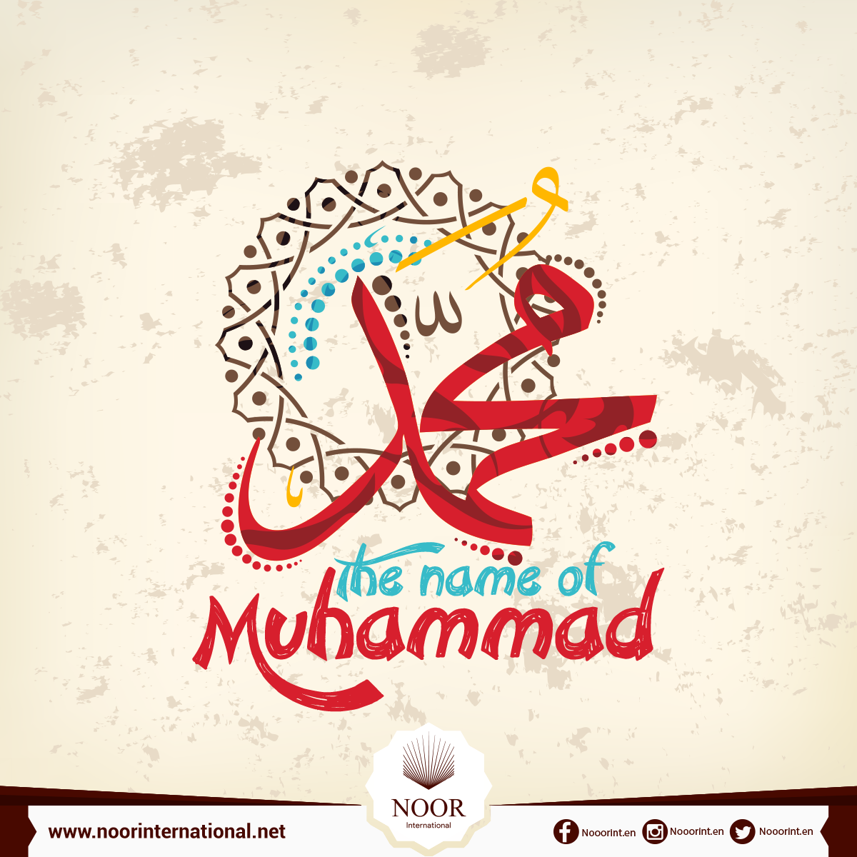 The name of Muhammad
