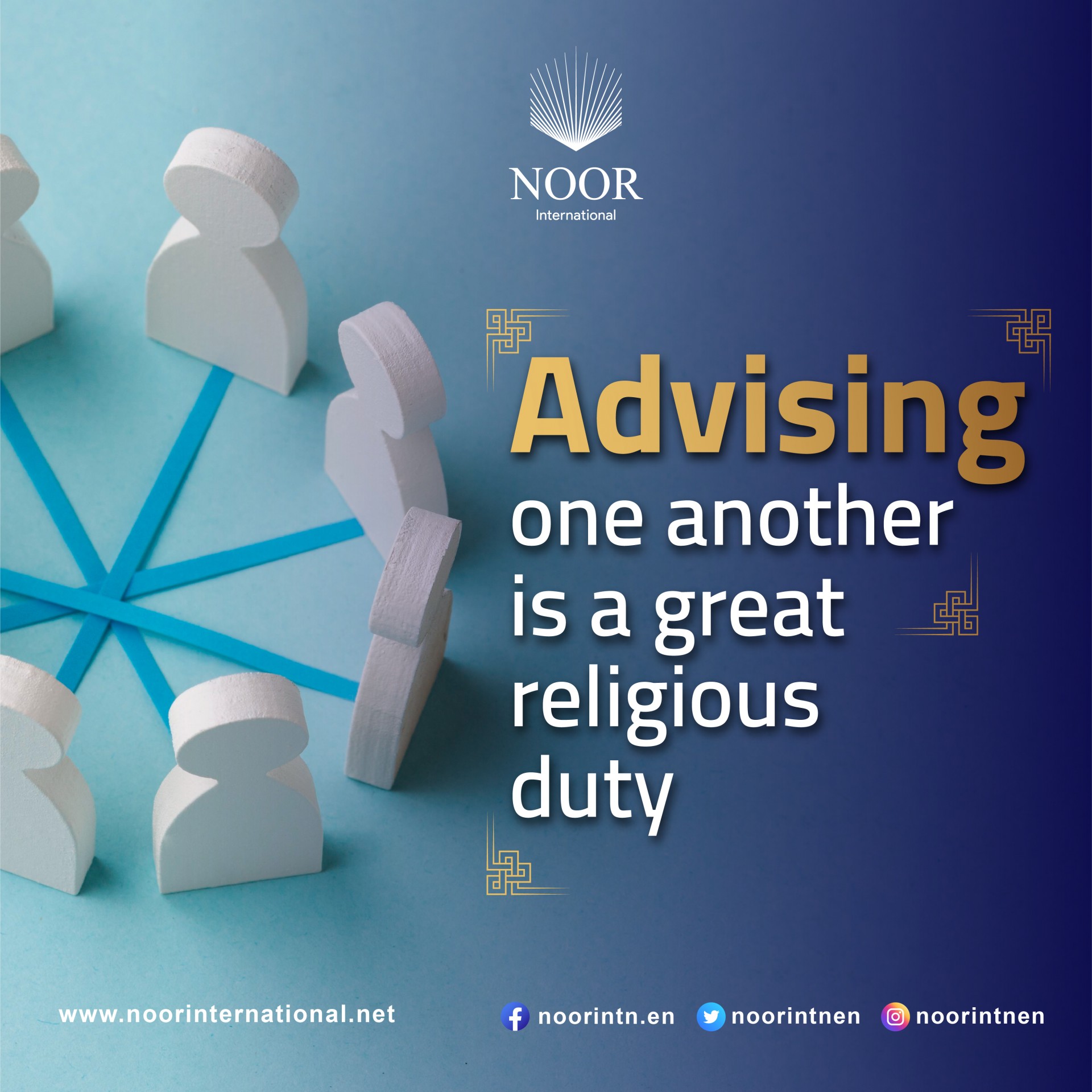 Advising one another is a great religious duty
