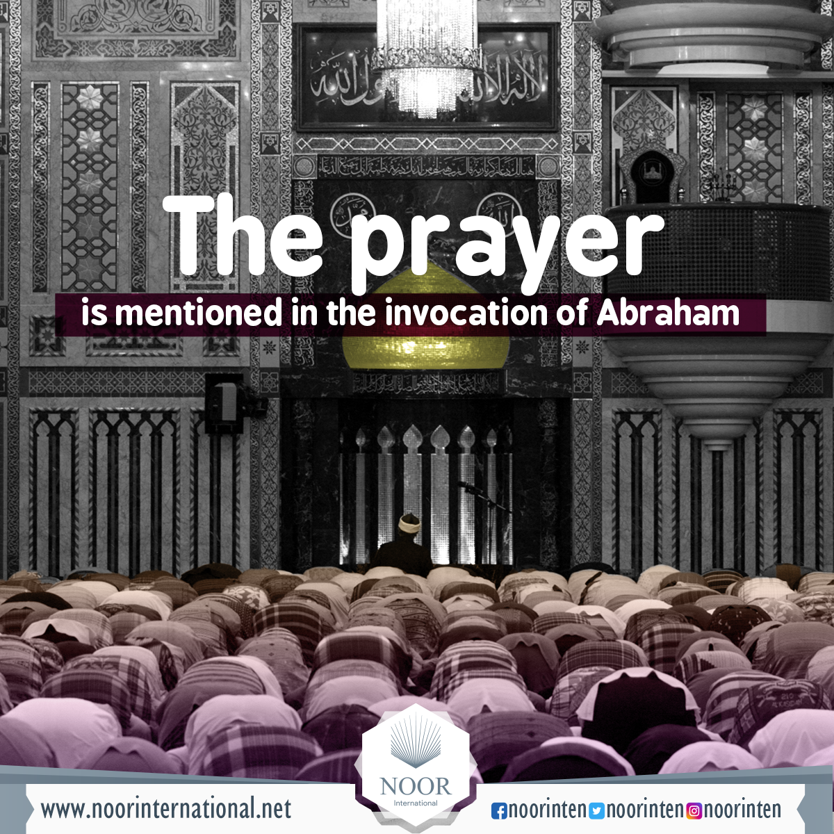 The prayer is mentioned in the  invocation of Abraham