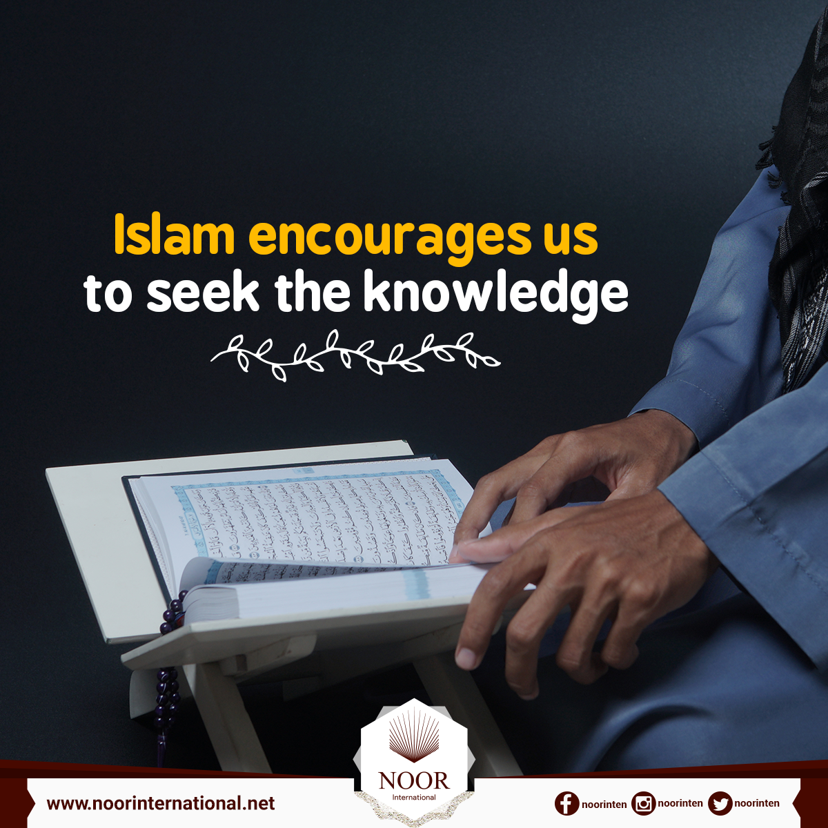 Islam encourages us to seek the knowledge