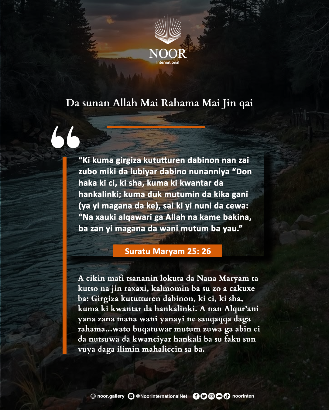 ​A cikin mafi tsananin lokuta da Nana Maryam ta kutso na jin raxaxi,"