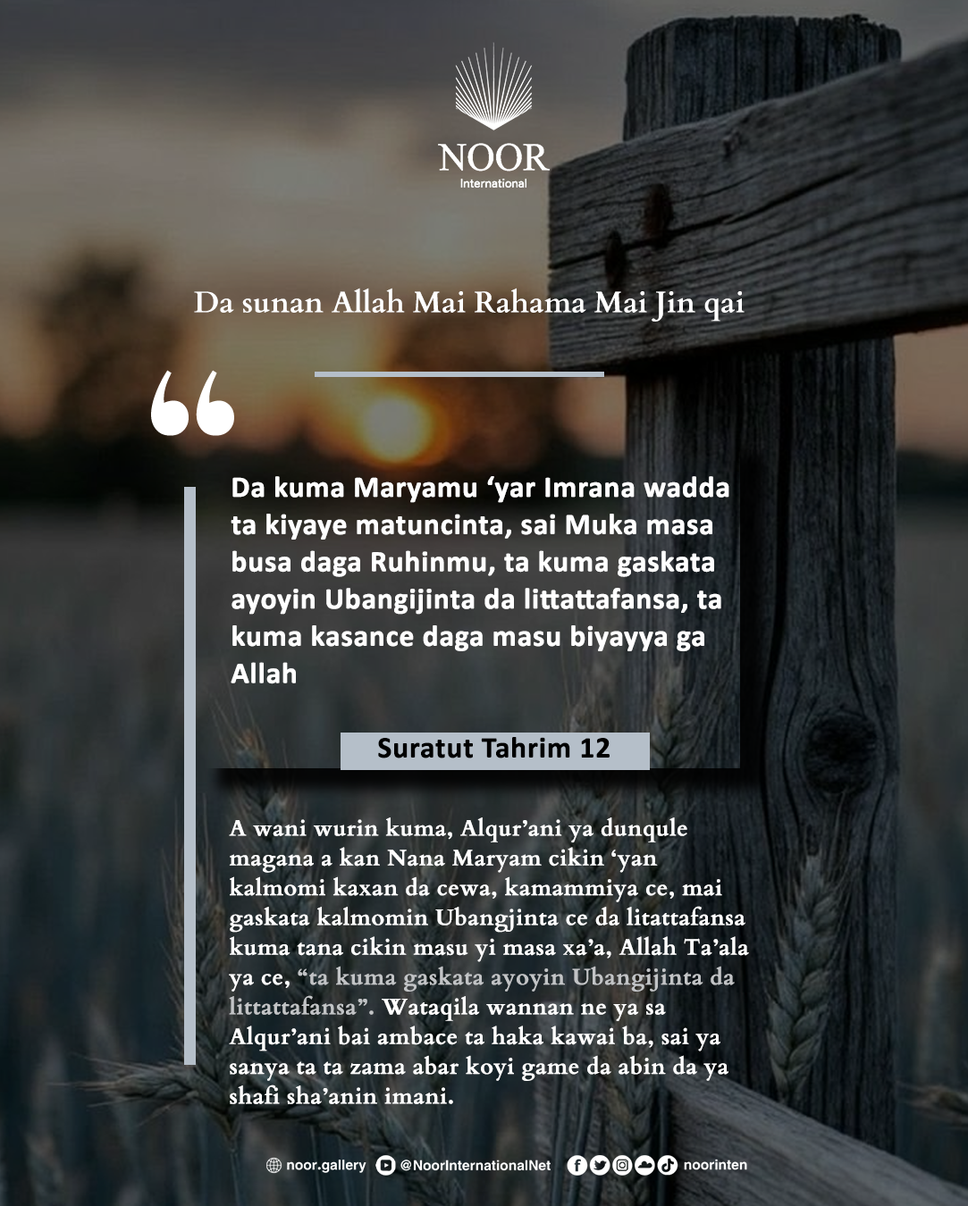​A wani wurin kuma, Alqur’ani ya dunqule magana ."