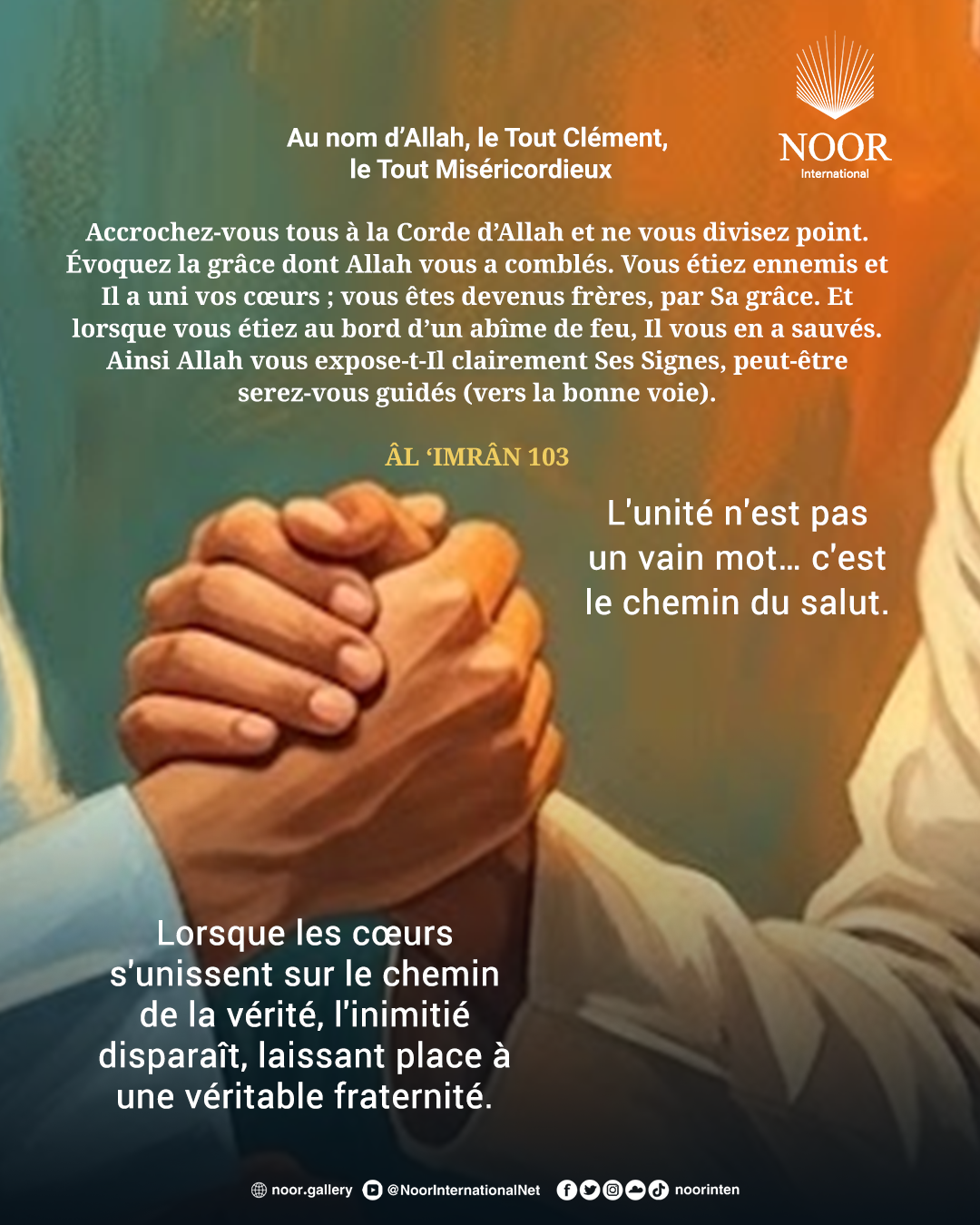 ​L'unité n'est pas un vain mot…