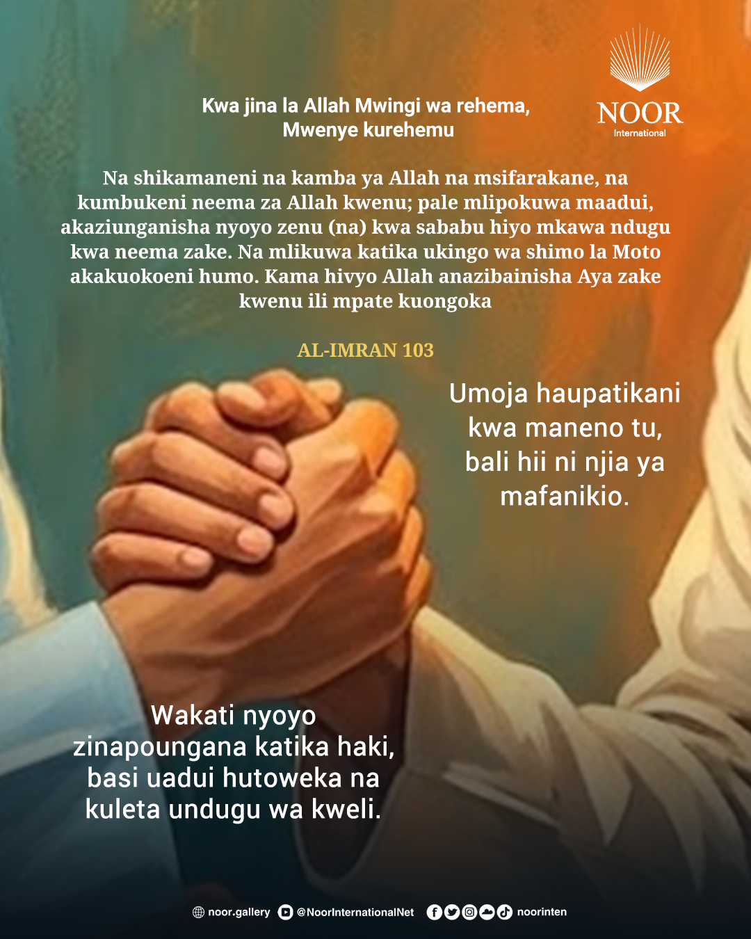 Umoja haupatikani kwa maneno tu, bali hii ni njia ya mafanikio.