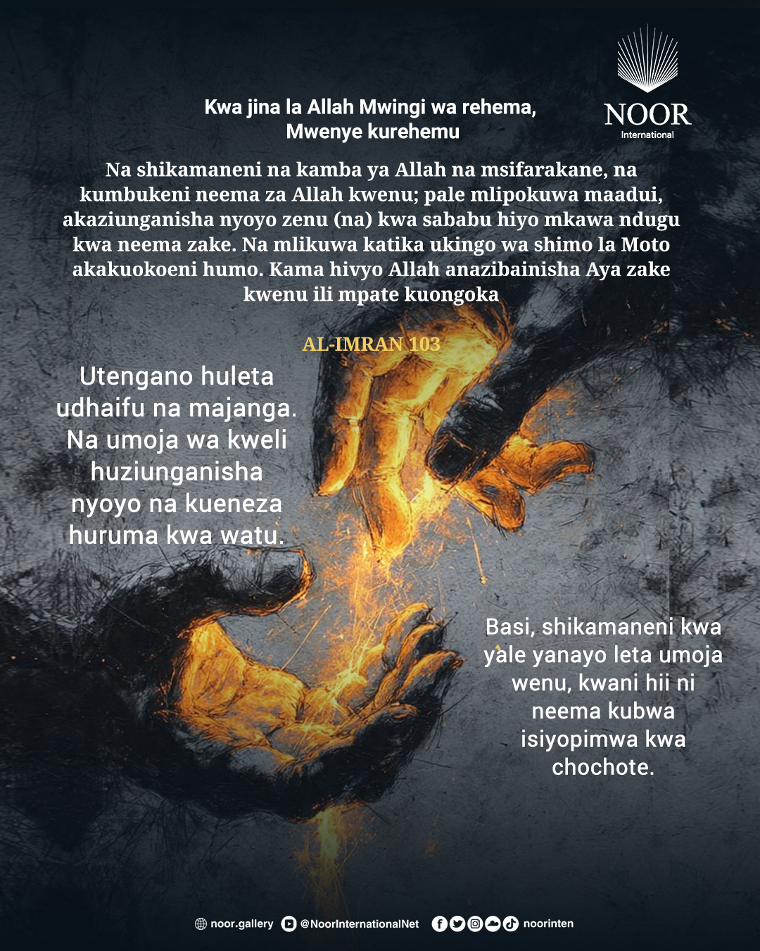 Utengano huleta udhaifu na majanga.
