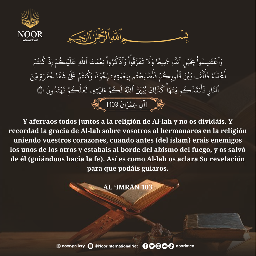 Y aferraos todos juntos a la religión de Al-lah y no os dividáis.